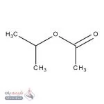 ایزوپروپیل استات (Isopropyl Acetate)