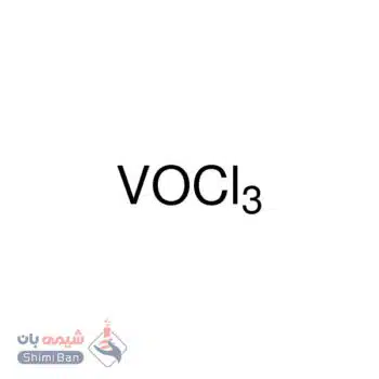 وانادیوم(V) اکسی کلراید( Vanadium(V) oxychloride ) کد 200891 اصلی سیگما