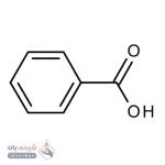 بنزوئیک اسید (Benzoic Acid)