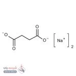 دی‌سدیم سوکسینات (Disodium Succinate)