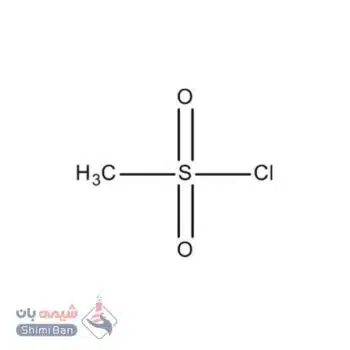 متان سولفونیل کلراید کد 806021 اصلی مرک