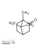 دی ال کامفور (DL-Camphor)