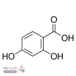 ۲٬۴-دی‌هیدروکسی بنزوئیک اسید (2,4-Dihydroxybenzoic Acid)