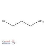 ۱-بروموبوتان