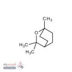 ۱و۸-سینه‌اُل