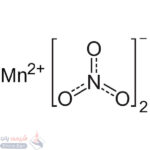 منگنز(II) نیترات