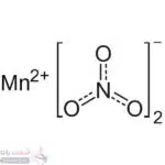 منگنز(II) نیترات