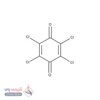 پی کلرانیل(p-Chloranil) کد 802361 اصلی مرک