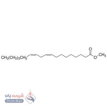 متیل لینولئات (Methyl linoleate) کد L1876 اصلی سیگما