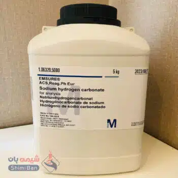 سدیم هیدروژن کربنات(Sodium hydrogen carbonate) کد 106329 اصلی مرک