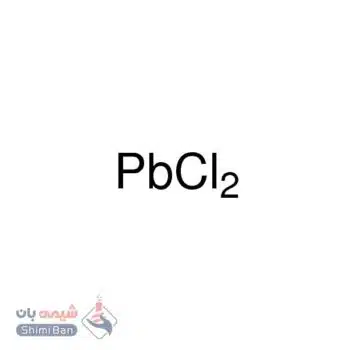 سرب (II) کلراید(Lead(II) chloride) کد 807383 اصلی مرک