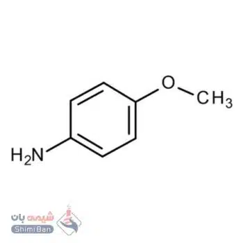 پی آنیزیدین (p-Anisidine) کد 800458 اصلی مرک
