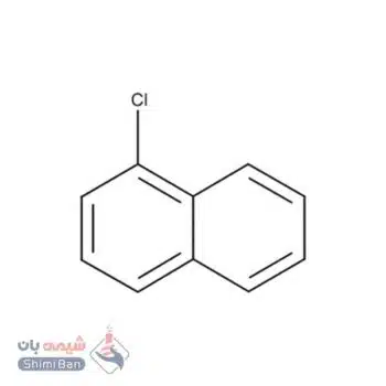 1-کلرونفتالن(1-Chloronaphthalene) کد 820315 اصلی سیگما