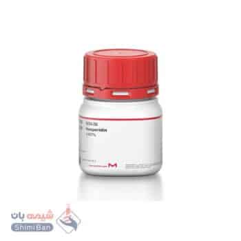 هسپریدین(Hesperidin) کد H5254 اصلی سیگما