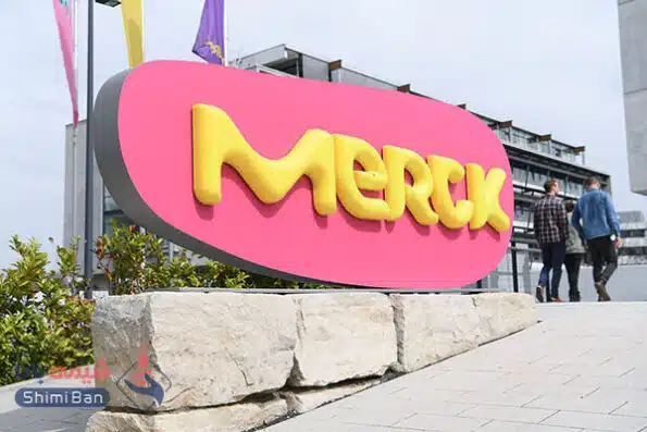 نمایندگی مرک آلمان