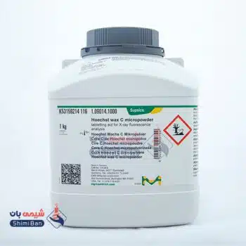 Hoechst wax C micropowder(پودر ریز موم) کد 109014 اصلی مرک